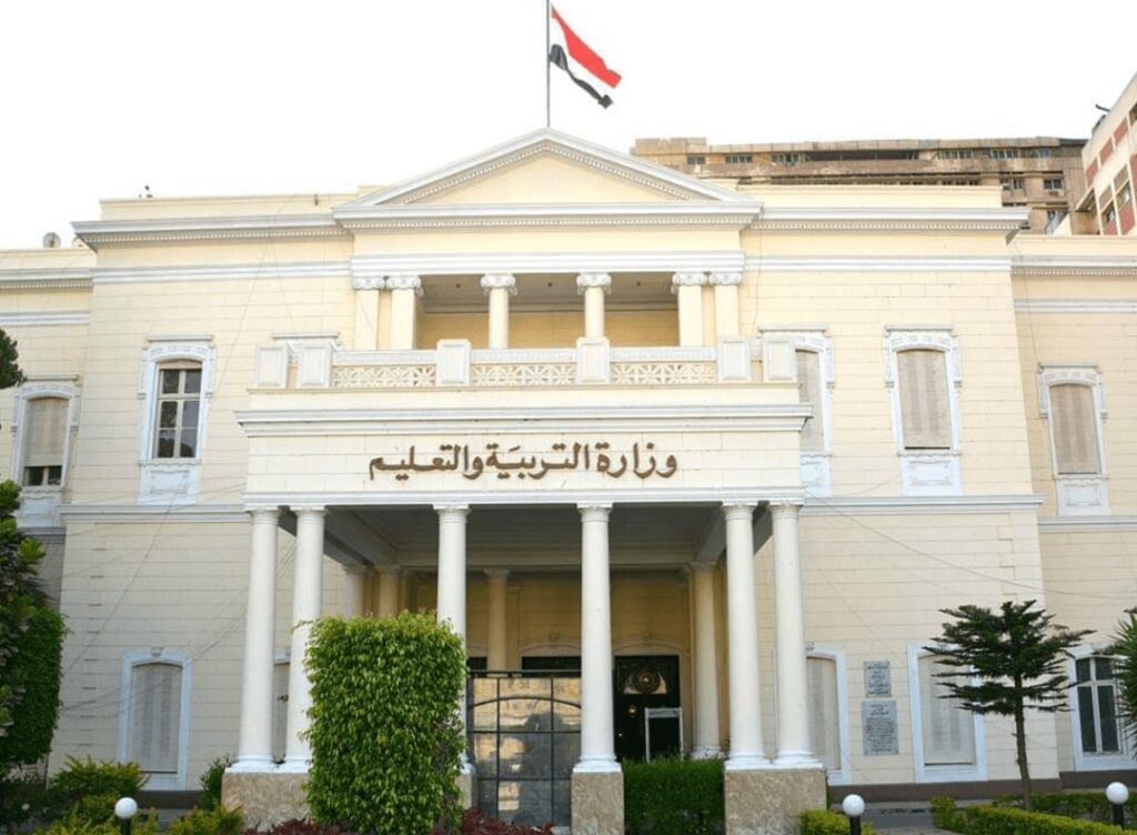 الثانوية