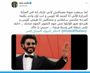 خالد النبوي