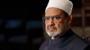 الأزهر