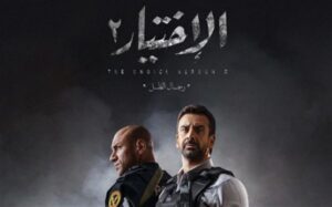 سيناء