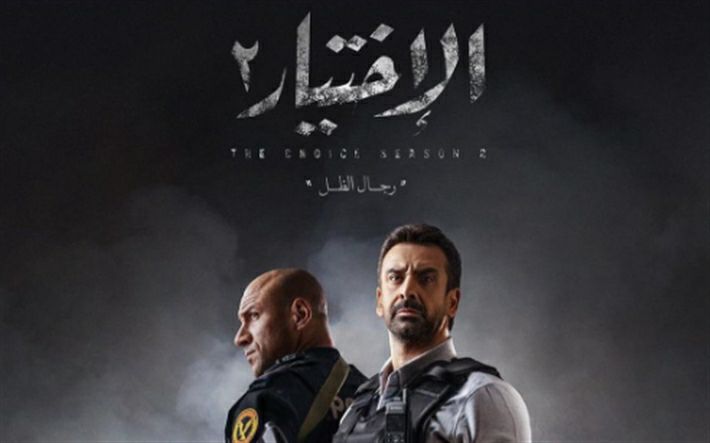 سيناء