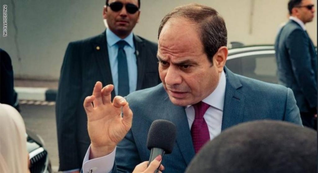 المصرية
