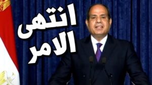 المفاوضات