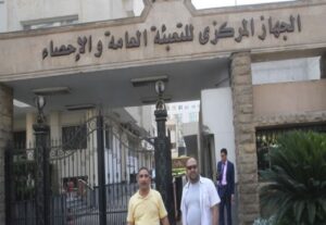 الميزان