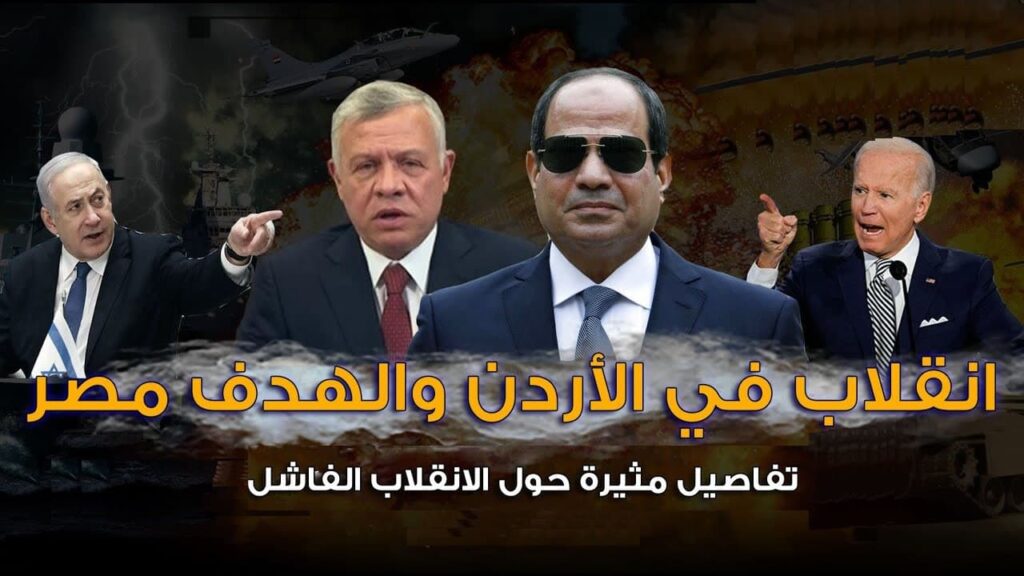 السيسي