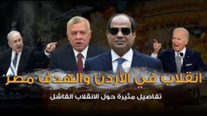 السيسي