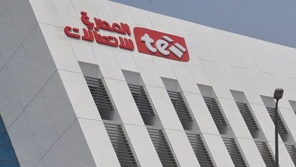 الاتصال الدولي