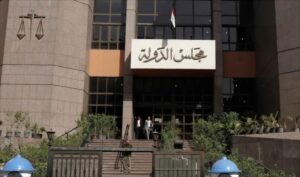 العدل الدولية