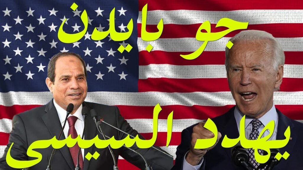 نظام السيسي