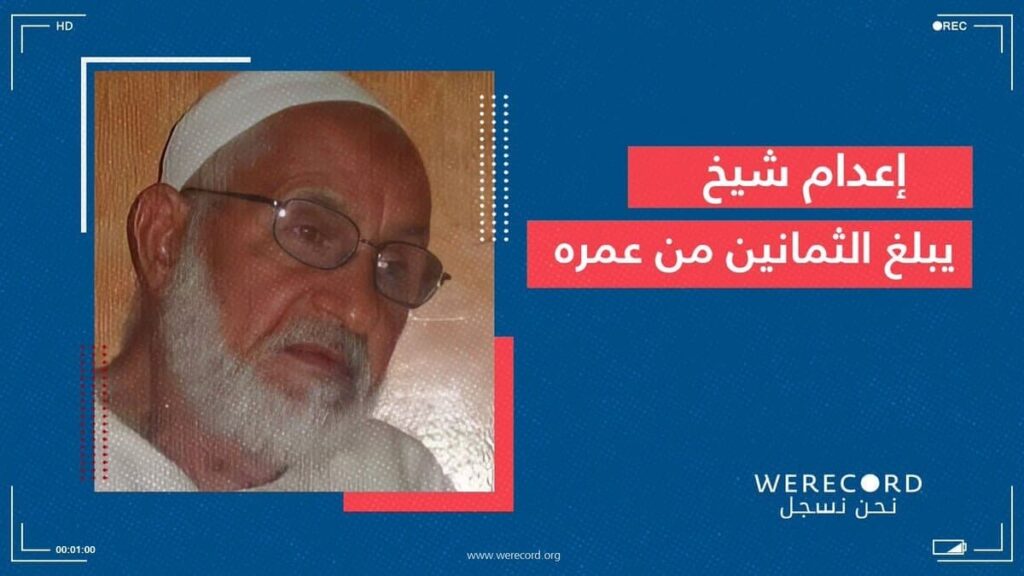 حقوقية