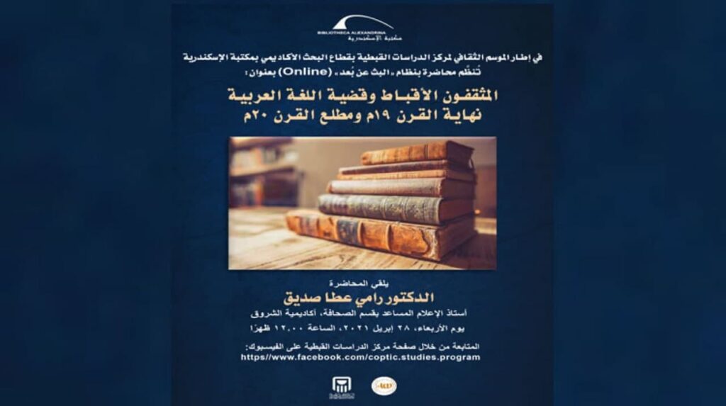 محاضرة