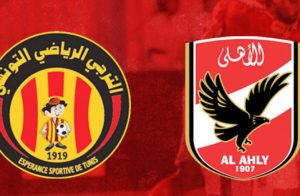 الأهلي والترجي