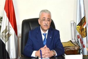 وزارة التربية