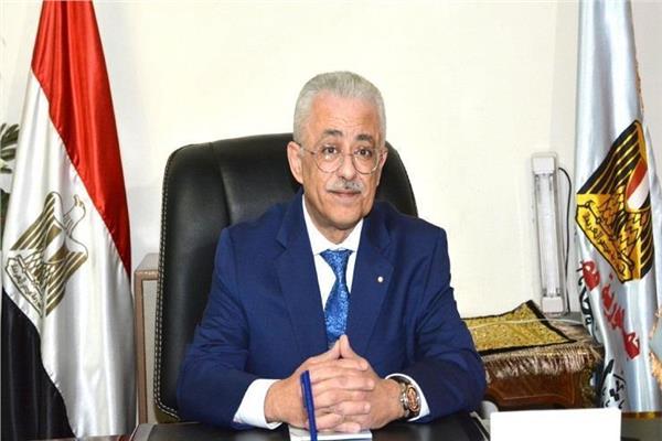 وزارة التربية