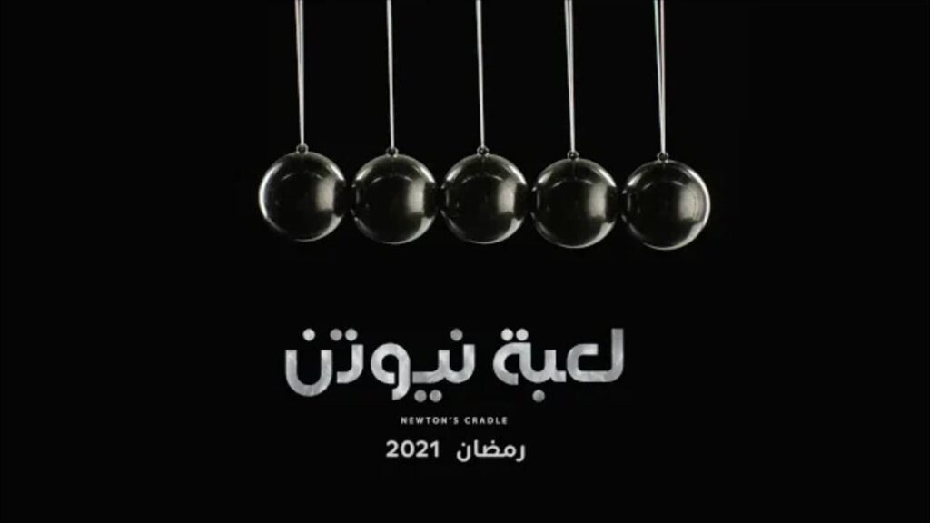 الدراما المصرية