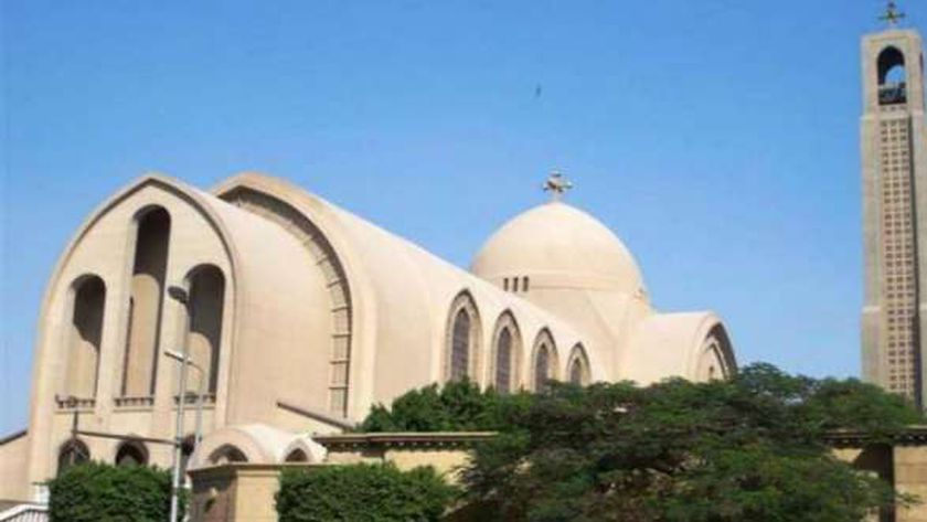 القبطية