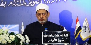 الأزهر الشريف