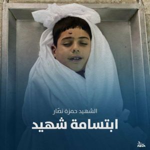 أيقونة العيد