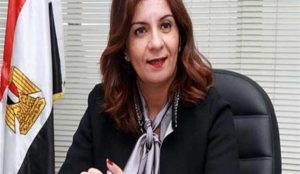 الهجرة