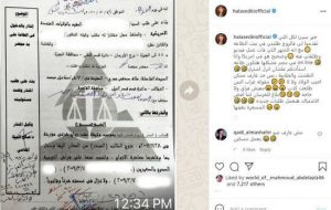 الفنانة هالة صدقي