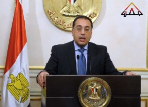 رئيس