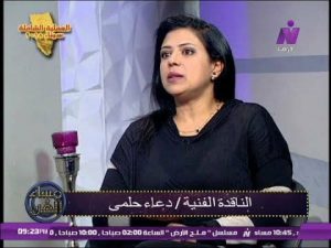 حلمي