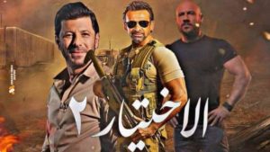 الواحات