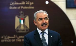 الفلسطينية
