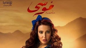 سمية