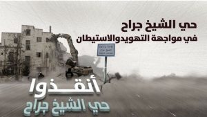 هاشتاغ