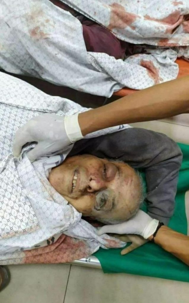 غارة