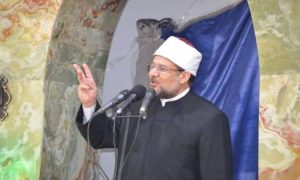 قناة