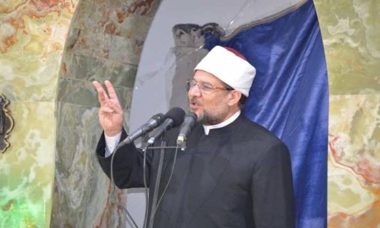 قناة