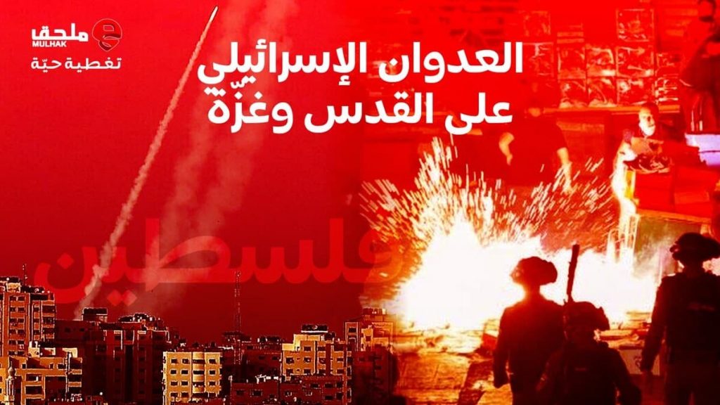 الضفة