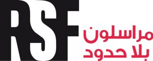 مراسلون