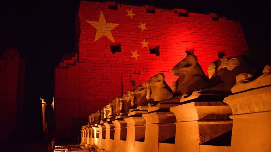 التعاون المصري