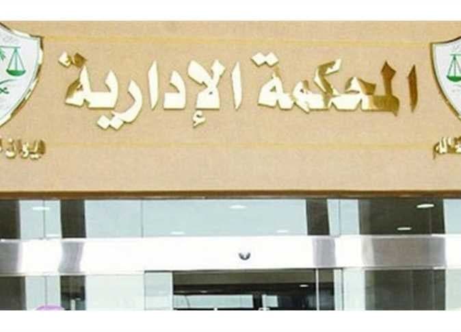 القضاء