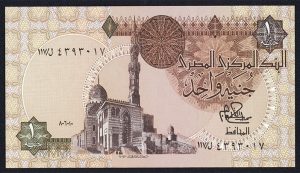 الجنيه الورقي