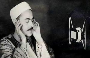 الشيخ محمد رفعت