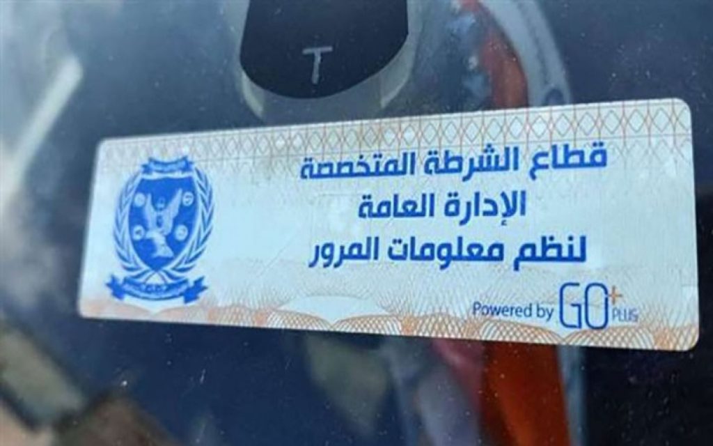رخصة
