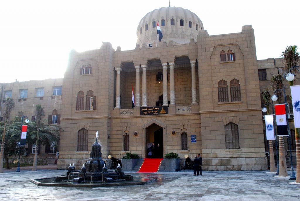 التعليم العالي