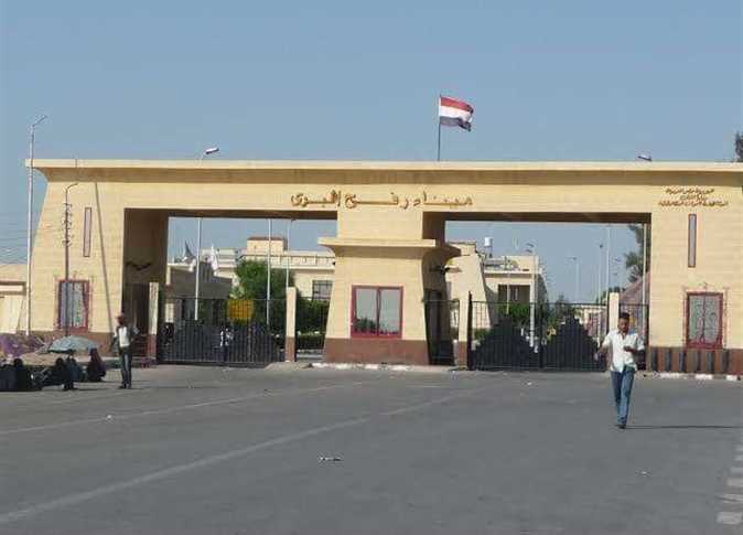 فتح