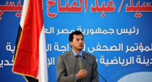 وزير الرياضة