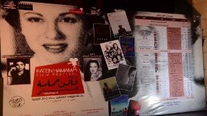 السینمائي