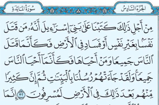 الإنسان