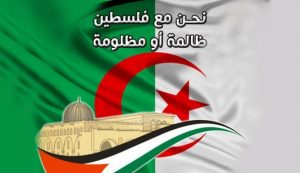مثقفوا الجزائر