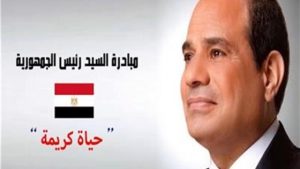 الخدمات