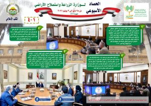 الحصاد