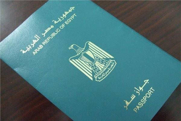 إسقاط