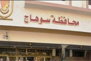المركزي للمحاسبات